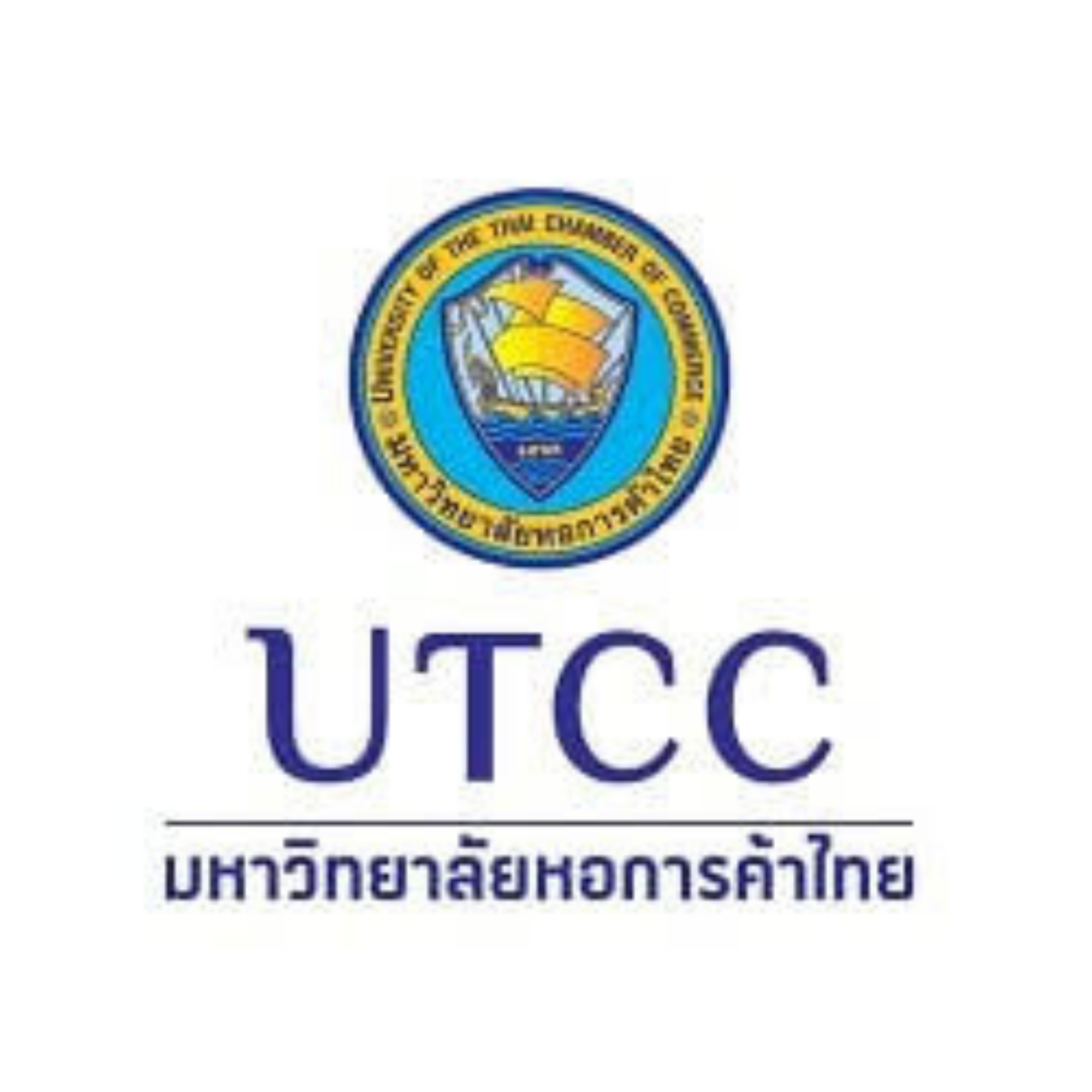 Đại học Phòng Thương mại Thái Lan